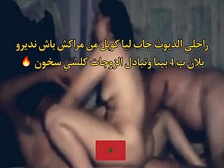 Arab Moroccan Cuckold Couple Interchanging Wives plan a4 вЂ“ hot 2021