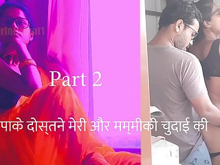 Papake Dostne Meri Aur Mummiki Chudai Kari Phần 2 - Câu chuyện âm thanh coition Hindi