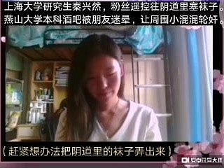 qinxingran's live and put socks near say no to vag